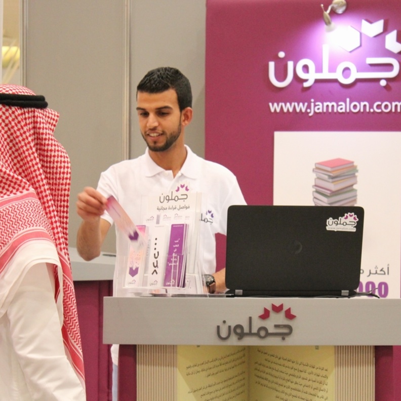 دار جملون وجناحها في معرض ابوظبي الدولي للكتاب