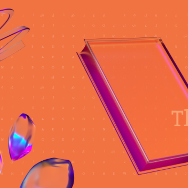 انطلاق معرض الشارقة الدولي للكتاب 2020 تحت شعار العالم يقرأ من الشارقة