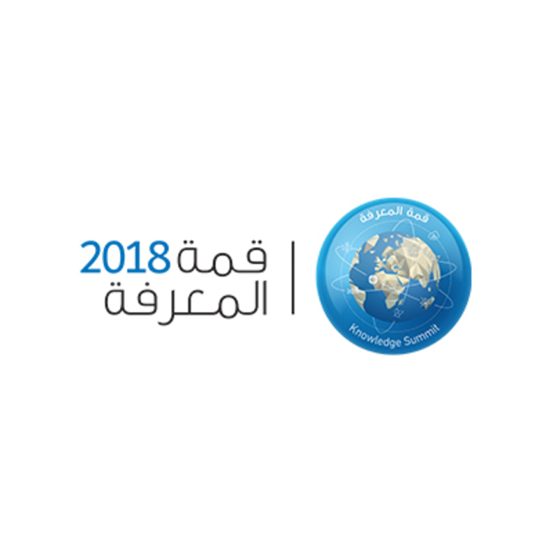 قمة المعرفة 2018 في دبي .. الشباب ومستقبل اقتصاد المعرفة