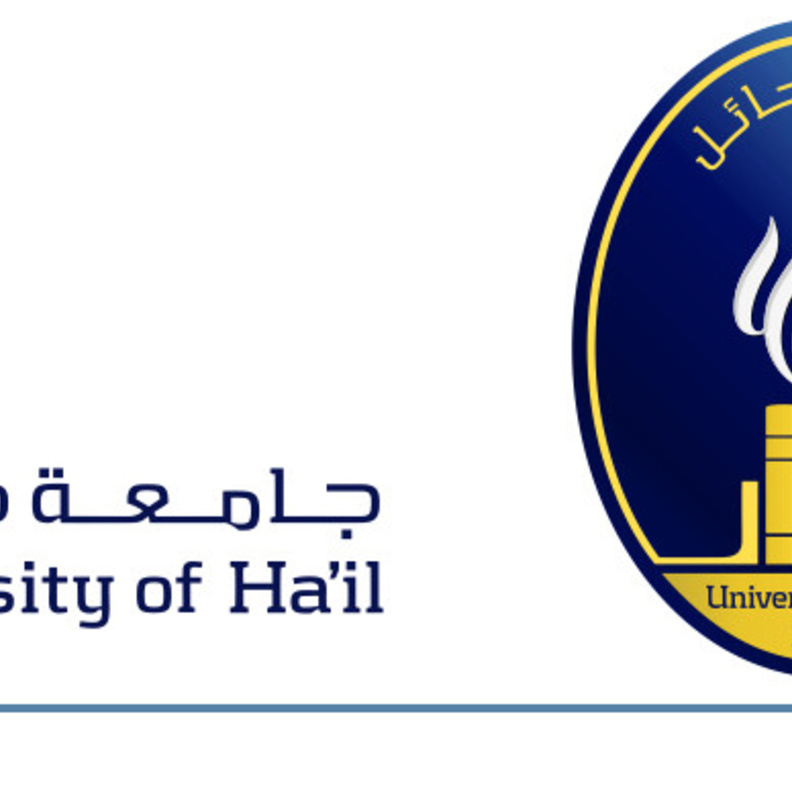  جامعة حائل