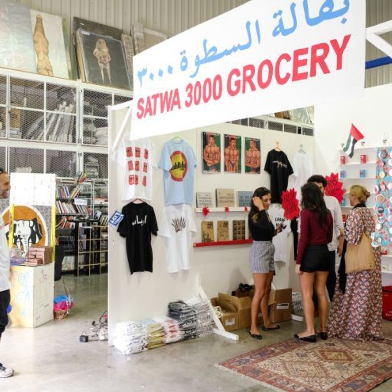 نظرة على مهرجان القوز آرت فيست 2016