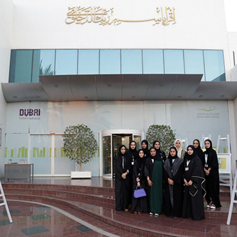  معرض "بداية" الفني في مكتبة دبي العامة
