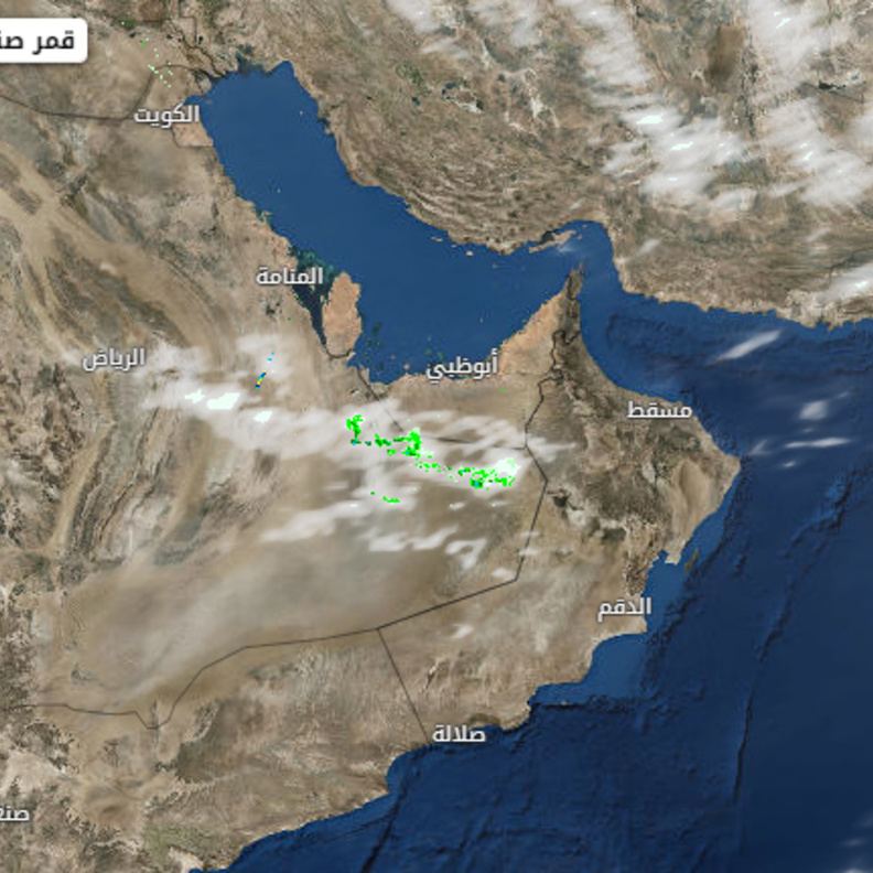 انخفاض في درجات الحرارة في الإمارات مع فرصة لسقوط أمطار خلال الأيام المقبلة