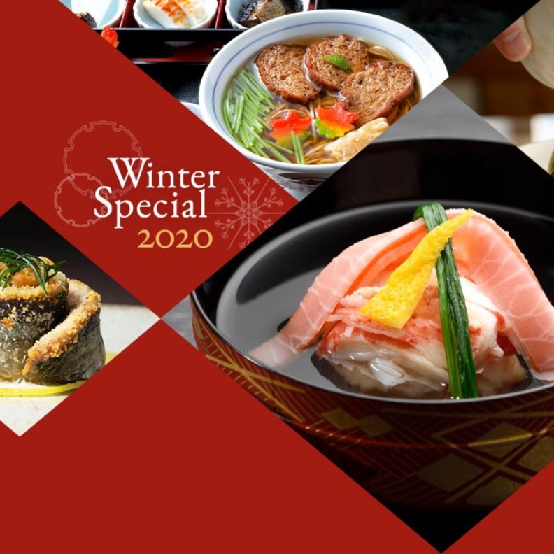 أسبوع كيوتو الشتوي للمطاعم 2020 .. أطباق فاخرة وأسعار مميزة