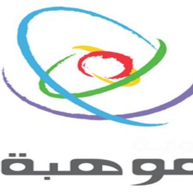 شعار موهبة