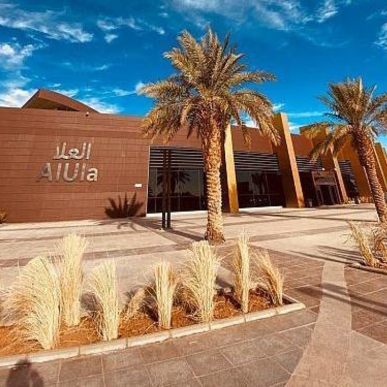 مطار العلا الدولي خامس اكبر مطار في السعودية 