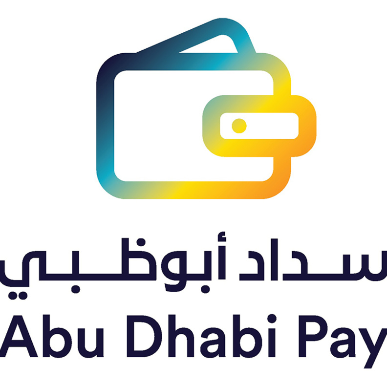 "سداد أبوظبي" أحدث منصات الدفع الرقمية الموحدة لجميع الخدمات الحكومية في الإمارة
