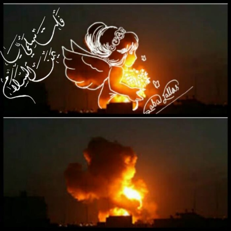 فلتسلمي يا يمن السلام