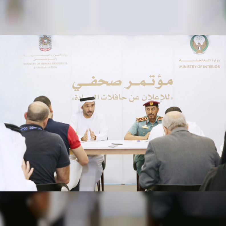 إطلاق "حافلة السعادة" لنقل العاملين في منشآت القطاع الخاص في الإمارات