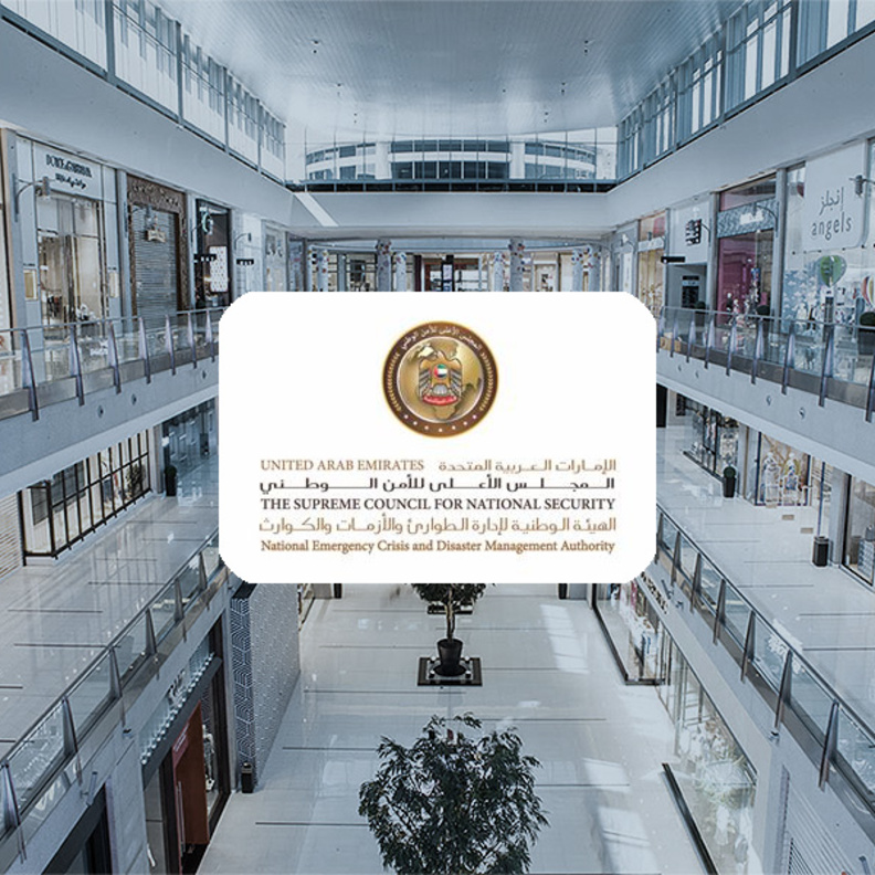 " الطوارئ و الأزمات " تنفي ما تم تداوله من معلومات بمواقع التواصل الاجتماعي حول إغلاق المراكز التجارية في الإمارات