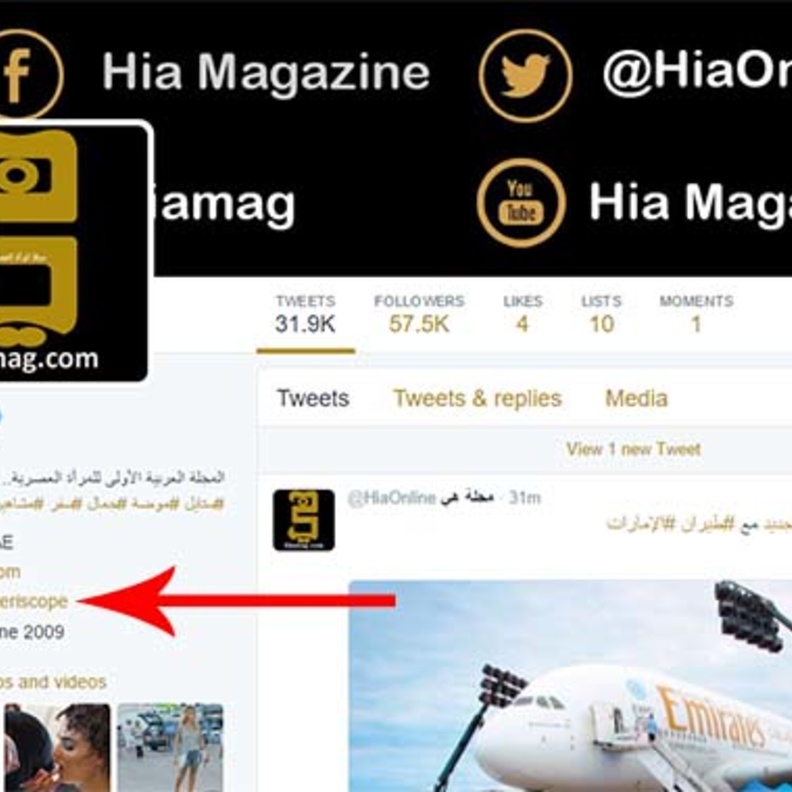 ربط قناة بيرسكوب في الملف الشخصي في تويتر !