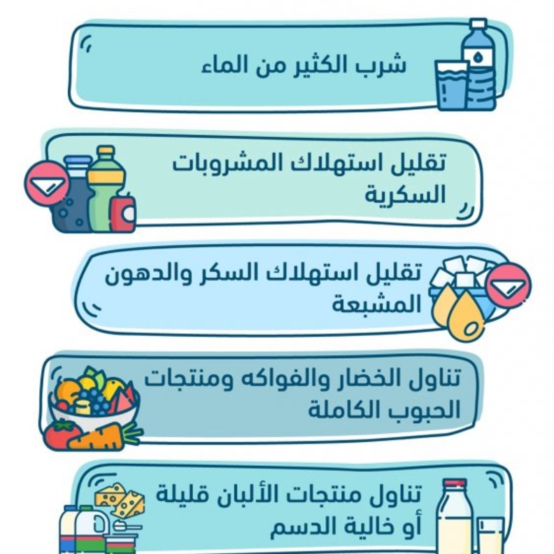 أستبدل عاداتك اليومية الضارة بأخرى صحية.. إليك 6 نصائح