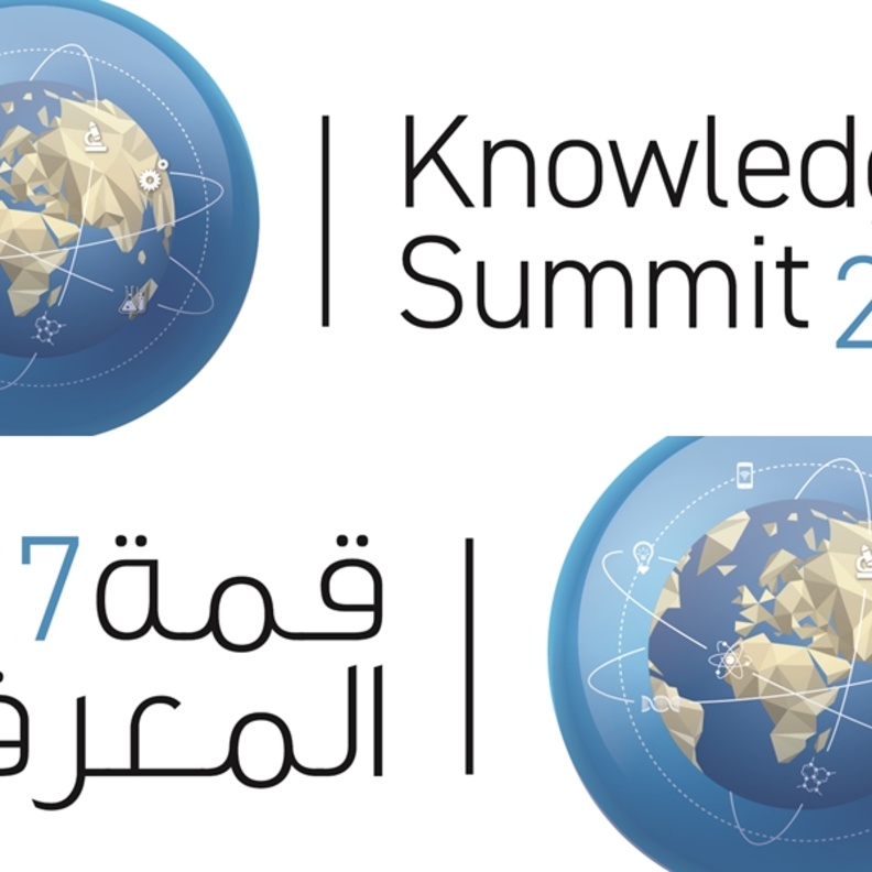 الدورة الرابعة لقمة المعرفة 2017 في دبي