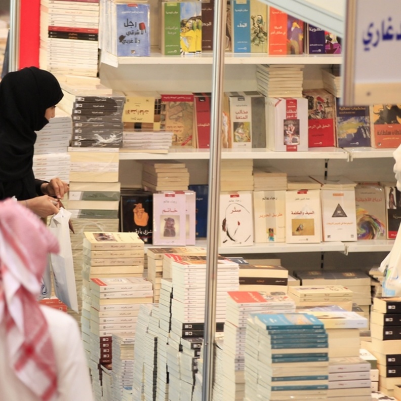 معرض الرياض الدولي للكتاب يستقبل تسجيل دور النشر