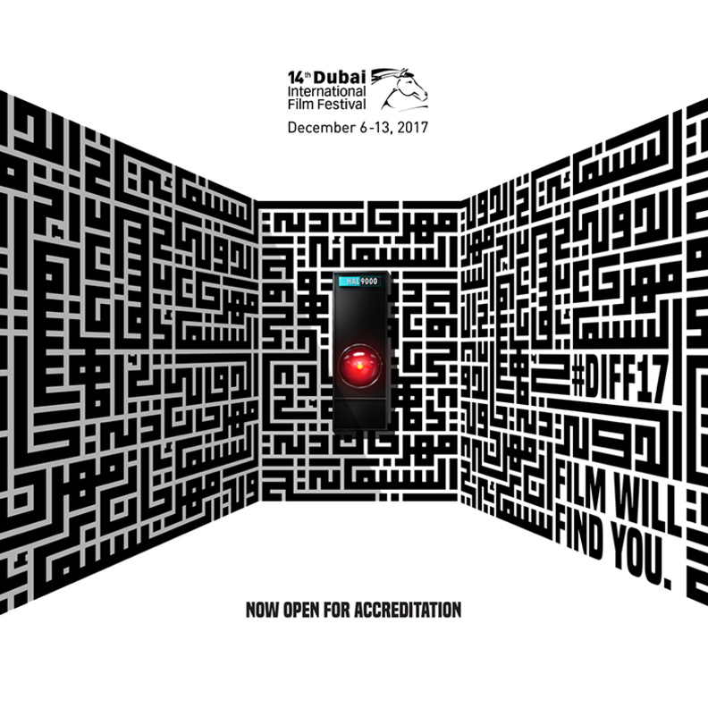 اليوم .. انطلاق الدورة الـ14 من مهرجان دبي السينمائي الدولي