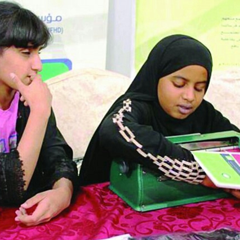 من البرامج التعليمية لنادي رؤية