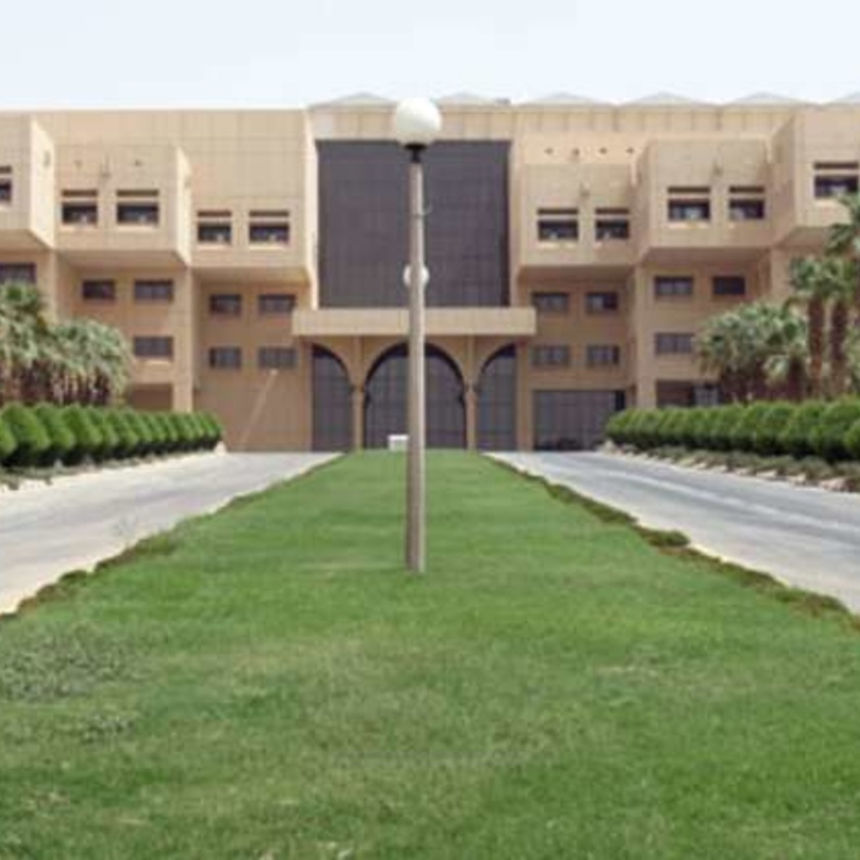 المدينة الجامعية لطالبات جامعة الملك سعود