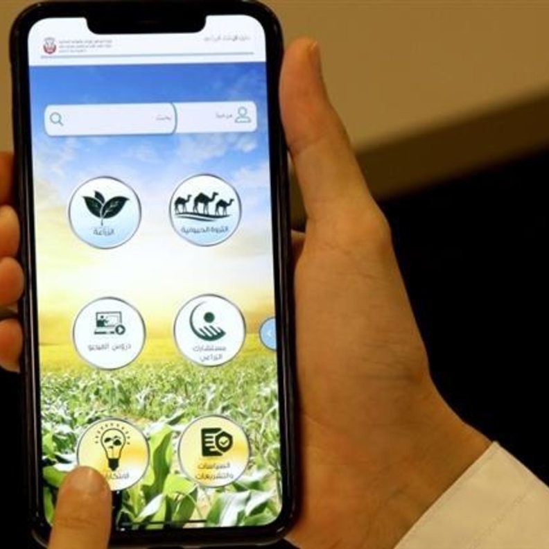 إطلاق أول تطبيق إلكتروني زراعي في الإمارات