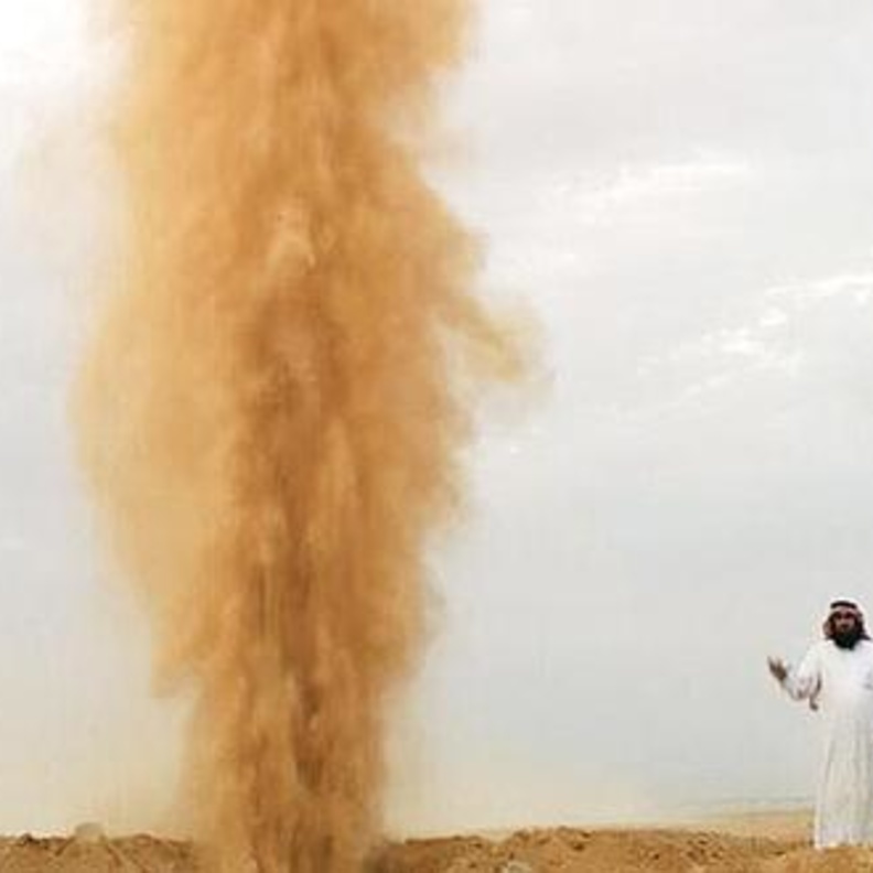 النافوره الغريبه