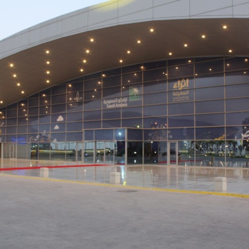 سياحة الأعمال في السعودية .. ركيزة واعدة لتحقيق رؤية 2030