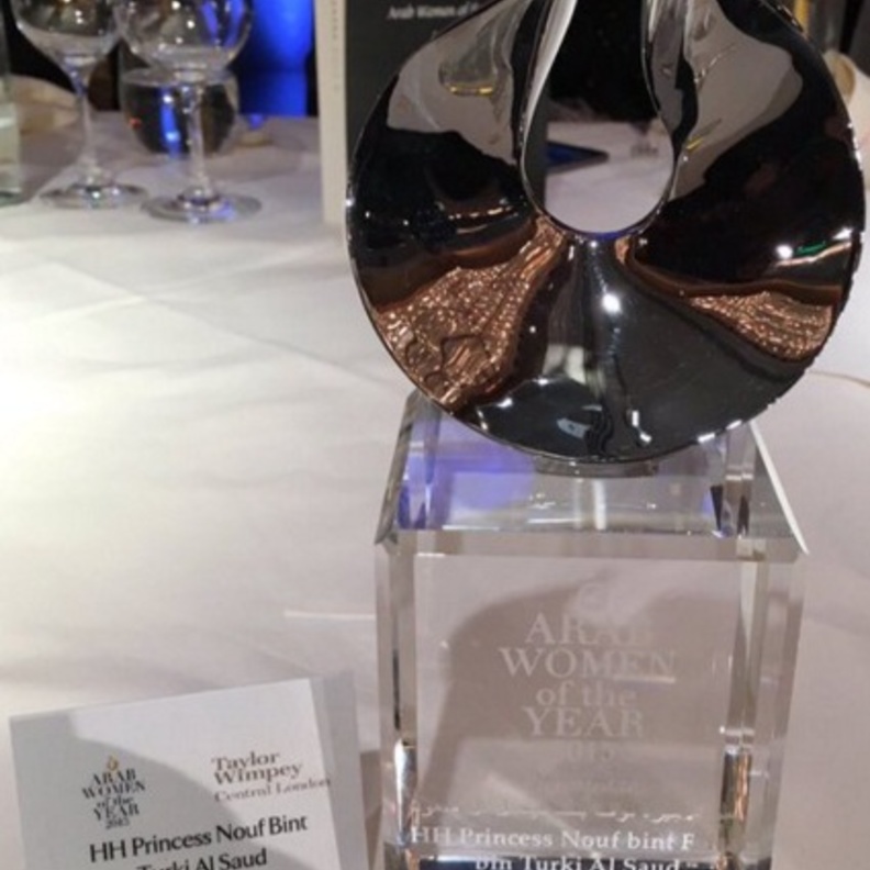 الجائزة التي حصدتها الأميرة نوف بنت فيصل بن تركي