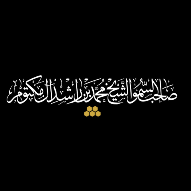 موقع محمد بن راشد الإلكتروني