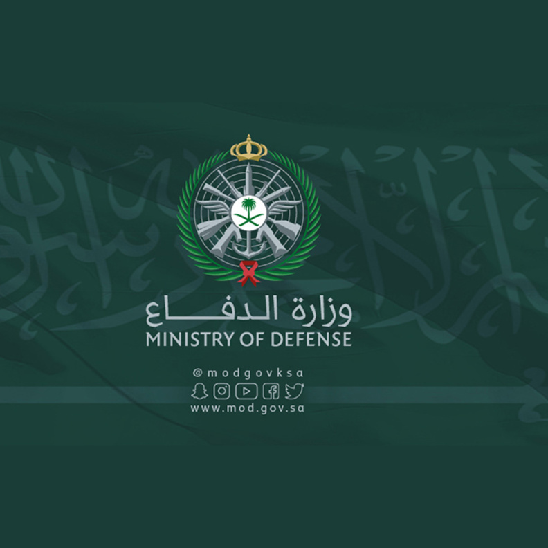 ‏وزارة الدفاع تعلن موعد فتح باب القبول الموحد لـ القوات المسلحة وأفرعها