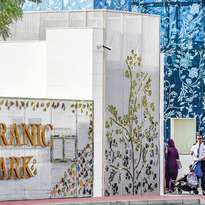 بلدية دبي تفتح ابواب الحديقة القرآنية للجمهور بالمجان