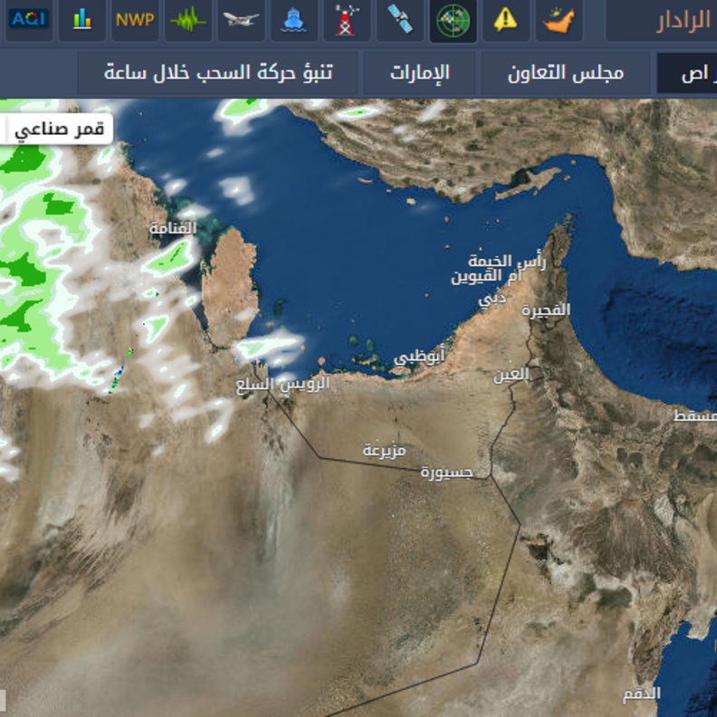 الطقس في الإمارات صحو ومغبر أحيانا ورطب ليلا