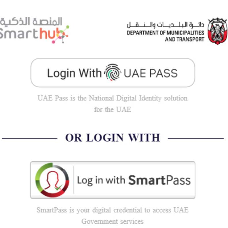 بلدية أبوظبي تضيف 8 خدمات جديدة إلى منصتها الرقمية "سمارت هب"