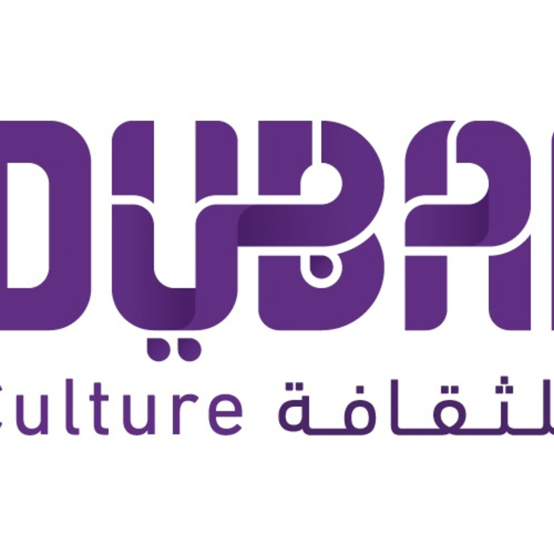 دبي للثقافة
