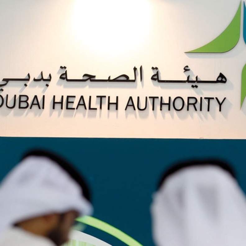 صحة بدبي تعتمد الترميز الطبي العالمي "CPT" لإدارة منظومة التأمين الصحي