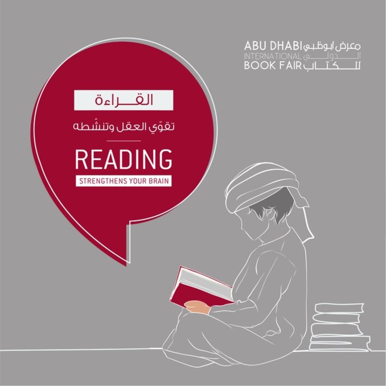 فتح باب التسجيل في الدورة الـ30 لمعرض أبوظبي للكتاب