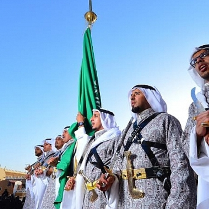  العرضة السعودية