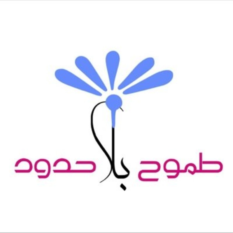 شعار المعرض