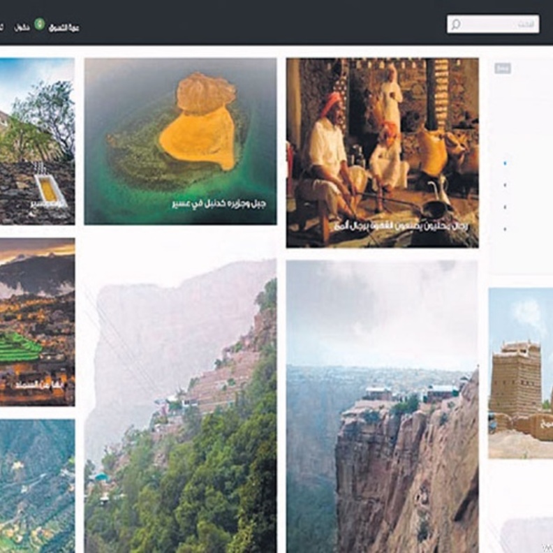 صور من الموقع