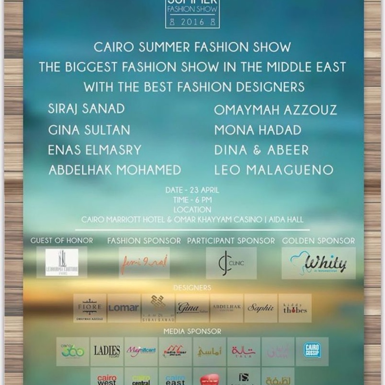 معرض أزياء صيف القاهرة