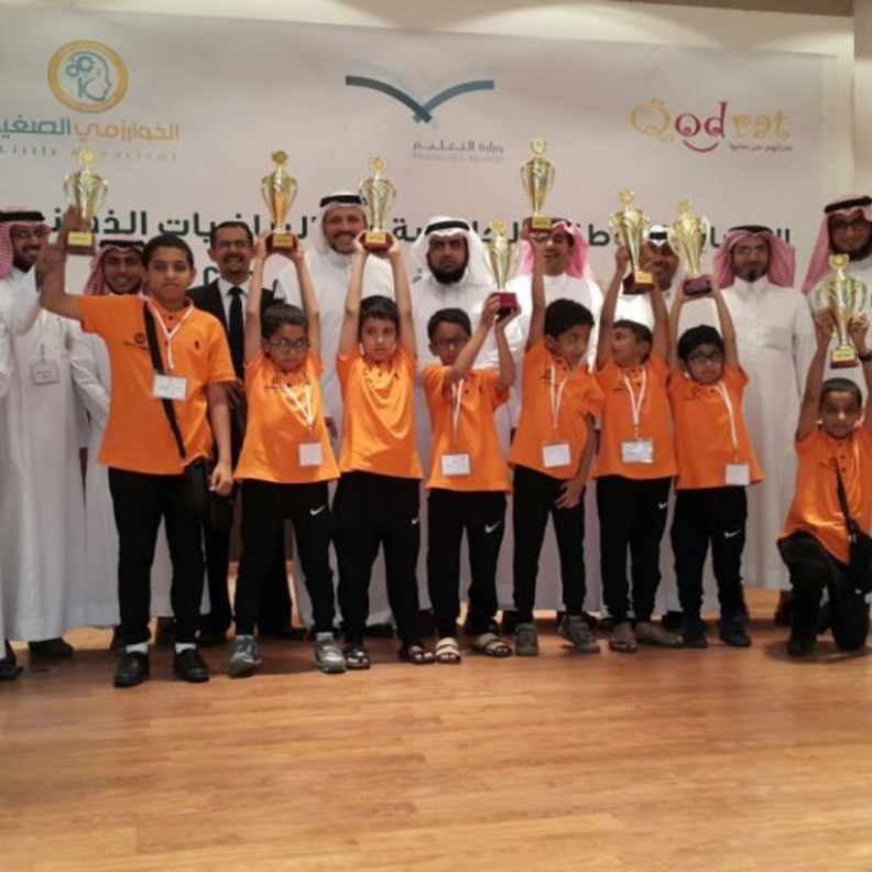 تميز الطلاب السعوديين في الرياضيات 