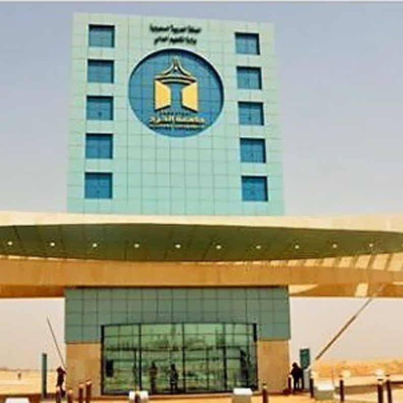 جامعة الامير سطام