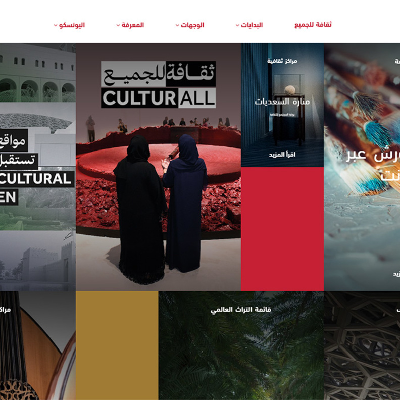 فصول تعليمية عن بُعد للفنون المرئية والأدائية من دائرة الثقافة والسياحة – أبوظبي