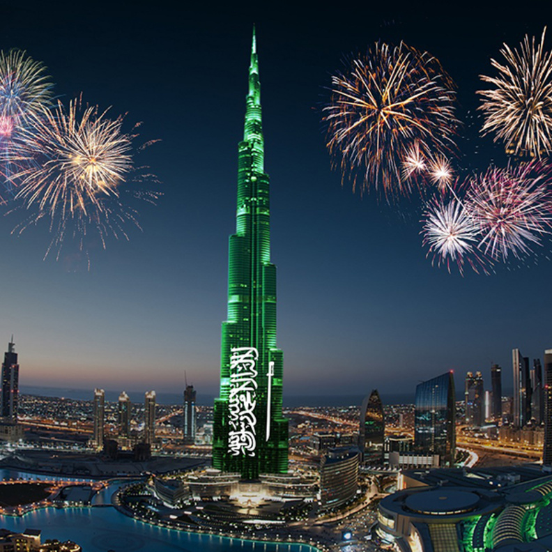 صفحة خاصة للتهنئة باليوم الوطني السعودي الـ89 من إعمار