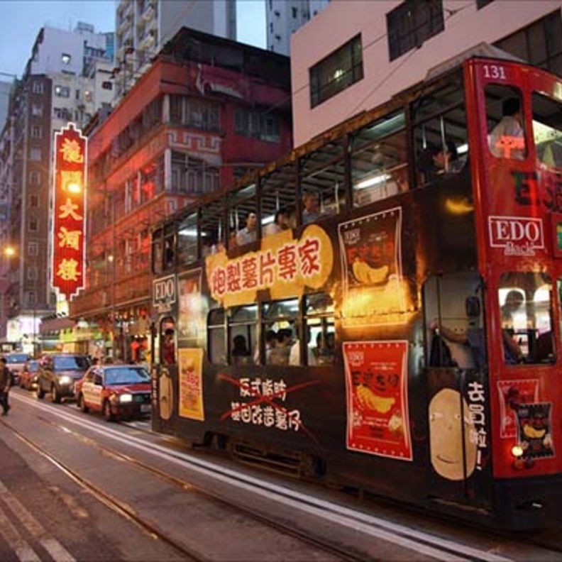 هونغ كونغ .. متنوعة ورائعة