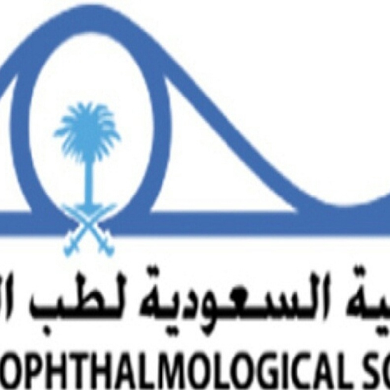 شعار الجمعية السعودية لطب العيون