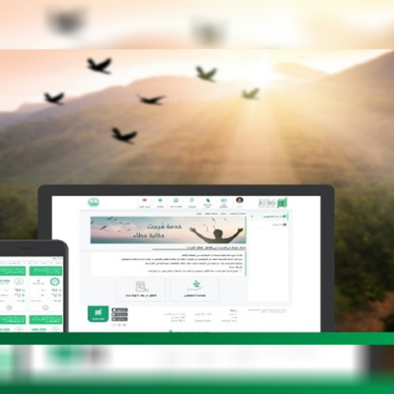 وزارة الداخلية السعودية تطلق خدمة فرجت عبر منصة ابشر الإلكترونية