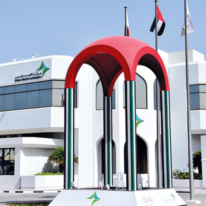 السماح لمراكز جراحة اليوم الواحد بإجراء العمليات الاختيارية في دبي