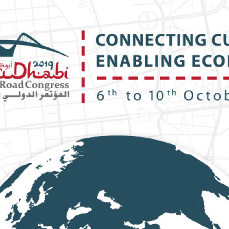 المؤتمر الدولي للطرق ينطلق بأبوظبي في أكتوبر المقبل