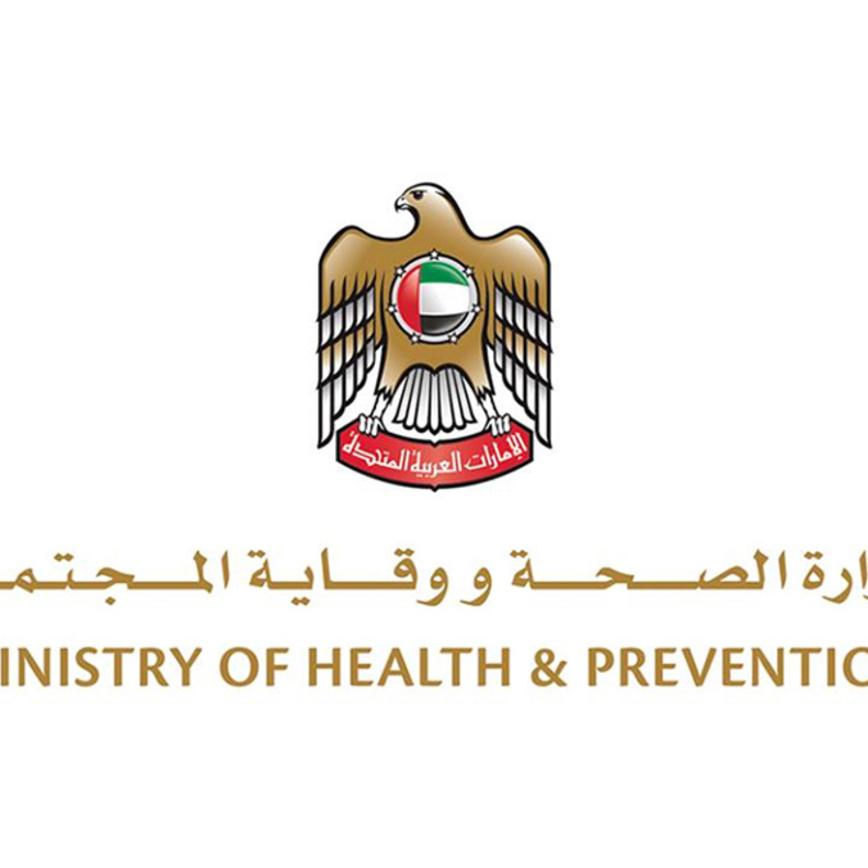 وزارة الصحة في الإمارات تعلن عن برنامج الأطباء الزائرين لشهر يونيو الجاري