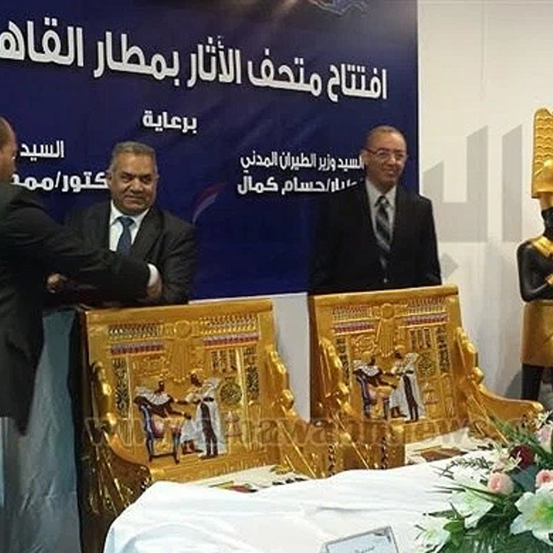 متحف الآثار في مطار القاهرة الدولي لركاب الترانزيت