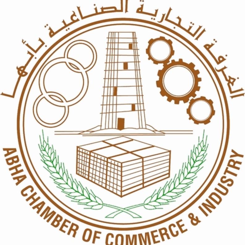 شعار الغرفة التجارية بأبها