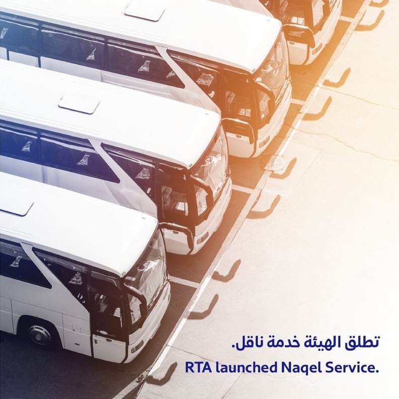 طرق دبي تطلق المرحلة الثانية من "ناقل"